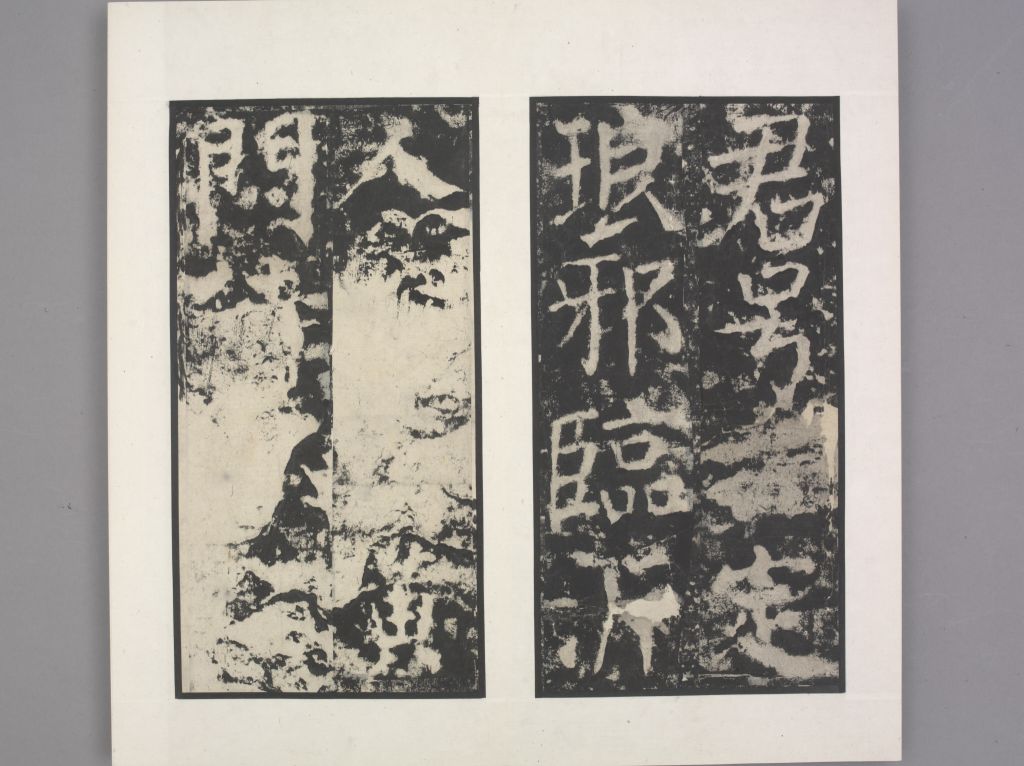 图片[7]-Yan’s Stele of Lady Yin Jun-China Archive